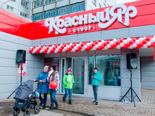 «Красный Яр» уходит? Гастрономы в Красноярске переформатируют в «Пятерочки» 