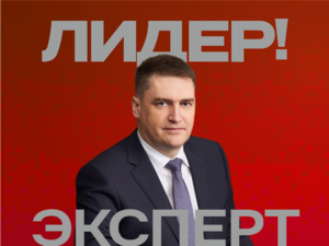 Сергей Журавлев: «Траектория ключевой ставки будет такой, чтобы снижалась инфляция»