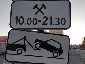 В Кировском районе Новосибирска с октября запретят парковку 