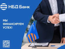 «Эксперт РА» подтвердил стабильный рейтинг НБД-Банка