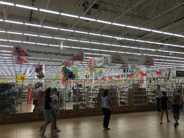 Временный управляющий пообещал защитить Auchan от атак беспилотников Временный управляющий пообещал защитить Auchan от атак беспилотников