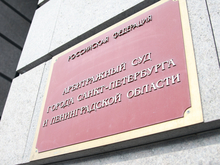 «Печатня» судится с бывшей владелицей из-за земельного участка