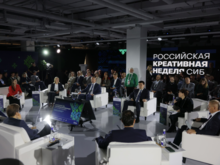 Сектор креативной экономики Красноярска генерирует до 120 млрд рублей в год