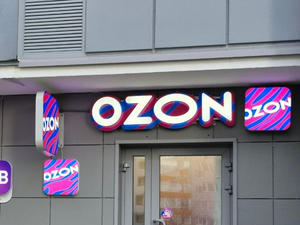 Ozon завел в Тюмень сеть дарксторов для быстрой доставки продуктов и еды