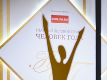 «Человек года — 2026»: мотивы стремления к новым вершинам
