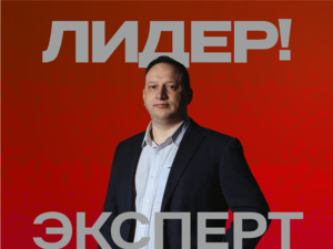 «Одноклеточные» управленцы: диагноз, цена которому миллионы
