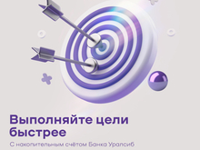 Банк Уралсиб вошел в Топ-3 рейтинга накопительных счетов для детей и подростков