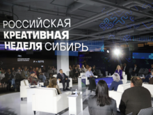 Из локальных идей в систему на миллиарды: как меняется креономика Красноярского края
