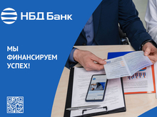 НБД-Банк предлагает предпринимателям решения для устойчивого развития
