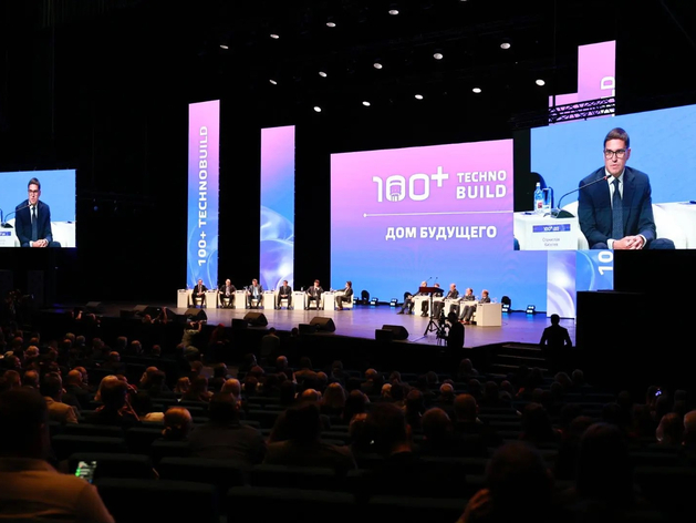 Будущее малых городов — за ИЖС: гендиректор ГК «КОРТРОС» на сессии 100+ TechnoBuild 2026 Будущее малых городов — за ИЖС: гендиректор ГК «КОРТРОС» на сессии 100+ TechnoBuild 2026
