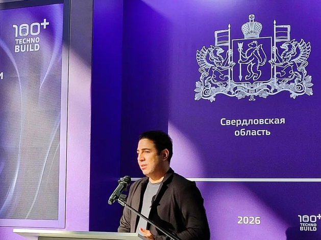 Иранский бизнес расширяет сотрудничество со Средним Уралом: первый проект уже в работе Иранский бизнес расширяет сотрудничество со Средним Уралом: первый проект уже в работе