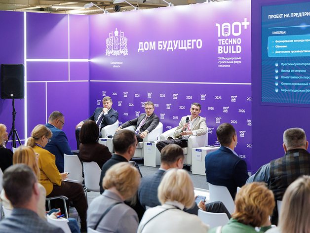 На 100+ TechnoBuild обозначили новую стратегию развития строительной отрасли На 100+ TechnoBuild обозначили новую стратегию развития строительной отрасли