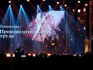 От признания к возможностям: эксперты о реальной пользе премии «Человек года»