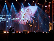 От признания к возможностям: эксперты о реальной пользе премии «Человек года»