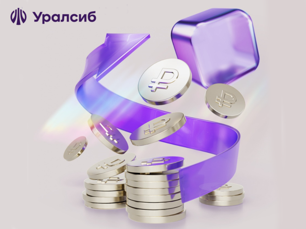Уралсиб повысил ставки по накопительному «Уралсиб счету» с услугой «Прибыль+» Уралсиб повысил ставки по накопительному «Уралсиб счету» с услугой «Прибыль+»