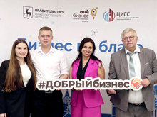 Нижегородская область вошла в топ-10 регионов РФ по приросту социальных предприятий