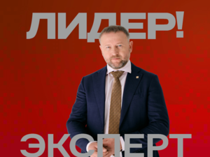 Василий Герман: Кризис 1998 научил бизнес выживать. Нынешний — научит терпению