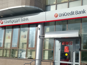 Президент РФ одобрил продажу российской «дочки» UniCredit
