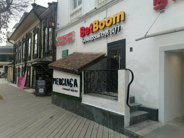 Кризис в экономике и международная изоляция добрались до букмекерского бизнеса Кризис в экономике и международная изоляция добрались до букмекерского бизнеса