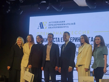 УБРиР выступил партнером бизнес-конференции по экосистемам и сотрудничеству