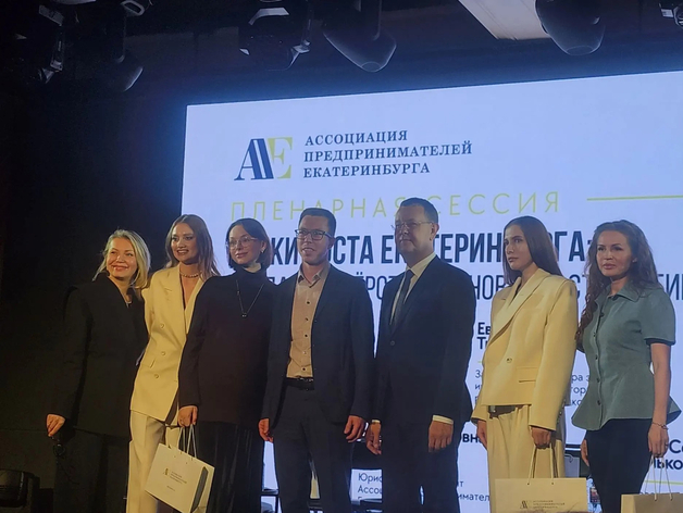 УБРиР выступил партнером бизнес-конференции по экосистемам и сотрудничеству УБРиР выступил партнером бизнес-конференции по экосистемам и сотрудничеству