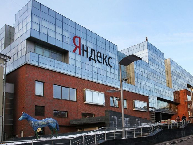 Акции «Яндекса» падали на фоне новостей о пожаре в дата-центре в Рязанской области Акции «Яндекса» падали на фоне новостей о пожаре в дата-центре в Рязанской области