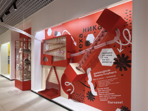 Наука на паузе: почему закрылся «Ньютон парк» 
