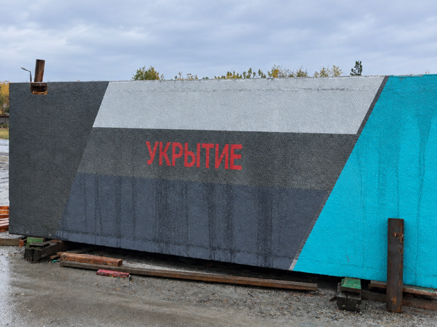 В Свердловской области наладили производство железобетонных укрытий от БПЛА В Свердловской области наладили производство железобетонных укрытий от БПЛА