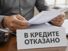 ЦБ ужесточил правила выдачи кредитов. Что делать заемщикам Красноярска? 
