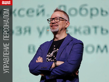 Не трогайте корпоратив! Как поддержать людей, если год выдался паршивый