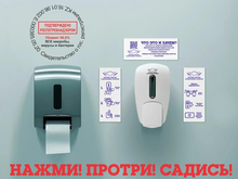 Просто и эффективно: как «Система чистых и безопасных туалетов» решает деликатный вопрос