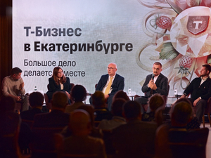 Между риском и ростом: как бизнес на Урале корректирует планы