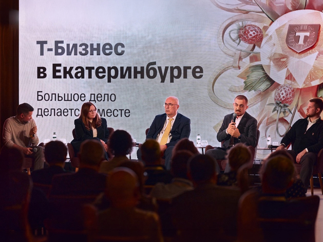 Между риском и ростом: как бизнес на Урале корректирует планы Между риском и ростом: как бизнес на Урале корректирует планы