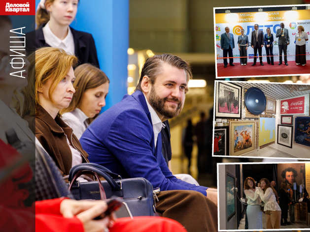 Expo Travel, бизнес-конференции, рок и живой Пушкин: афиша главных событий Екатеринбурга Expo Travel, бизнес-конференции, рок и живой Пушкин: афиша главных событий Екатеринбурга