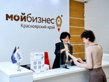 Первый центр «Честного знака» откроется в Красноярске: когда это будет?
