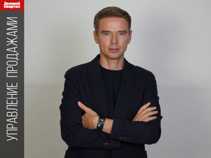 «Не будьте настолько скучными»: Владимир Якуба — о новых правилах продаж
