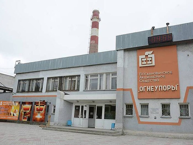 Крупный свердловский завод перевел сотрудников на сокращенный график Крупный свердловский завод перевел сотрудников на сокращенный график