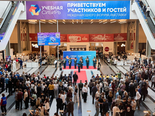 Форум-выставка «Учебная Сибирь» ждёт школьников и их родителей