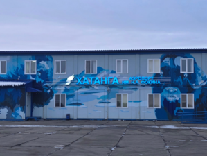 Аэропорту «Хатанга» присвоили имя экс-депутата Заксобрания Красноярского края