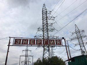 «Россетям» выписали штраф за порывы ЛЭП во время ураганов под Тюменью