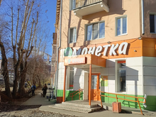 «Монетке» запретили открывать новые магазины в некоторых городах Свердловской области 