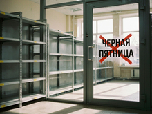 «Черная пятница» и предновогодние распродажи под угрозой срыва: товаров нет, все сгорело