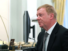 С Анатолия Чубайса намерены принудительно взыскать около 20 млрд руб.