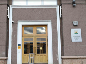 В мэрии Челябинска ликвидировали управление по делам молодежи
