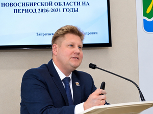 В Новосибирской области избрали главу Искитимского района