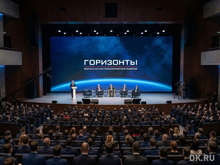 Михаил Котюков и Александр Шохин станут спикерами красноярского форума «Горизонты»