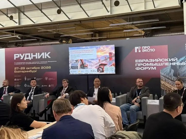 Китайские промышленные гиганты могут открыть производства в Свердловской области Китайские промышленные гиганты могут открыть производства в Свердловской области