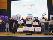 В Новосибирске назвали победителей 33 сезона бизнес-ускорителя А:СТАРТ