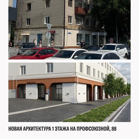 Реконструкция бывшего офиса Минэнерго в Тюмени начнется в следующем году 1