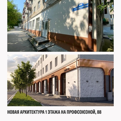 Реконструкция бывшего офиса Минэнерго в Тюмени начнется в следующем году 2